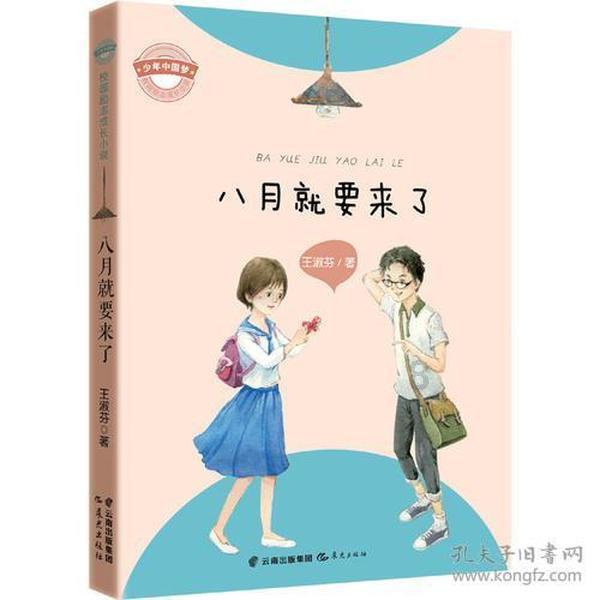行尸走肉：最终季