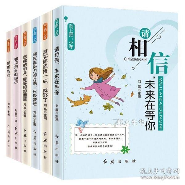 圣女之歌零