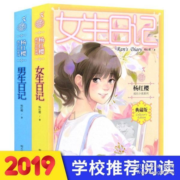 拯救隧道中的祖父