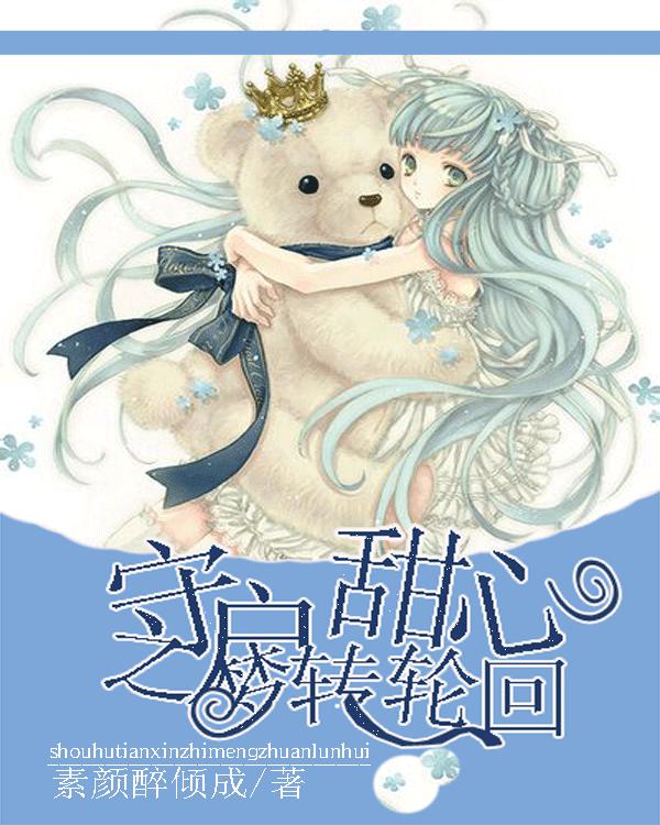 消灭红球大作战选关版