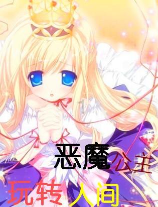 线上摩托挑战赛无敌版