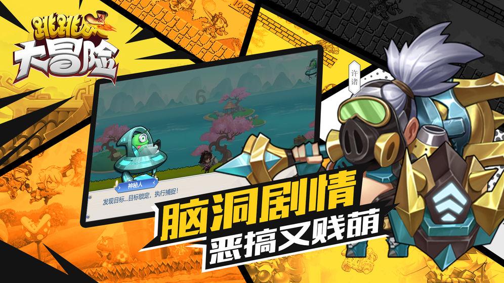 潍坊诸城：林家村镇股份合作结硕果，村民分红乐开花