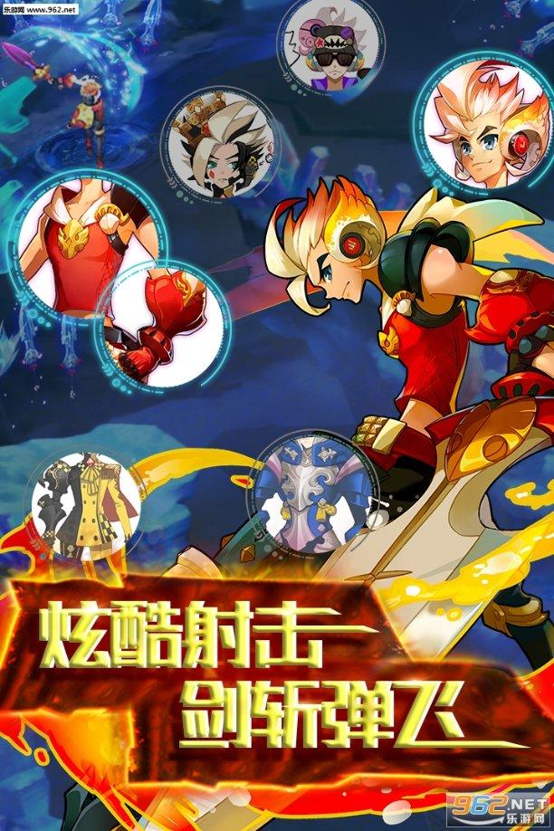 弹球大战俄罗斯方块