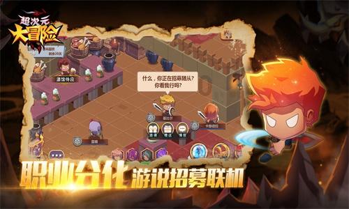 我的老师是偶像