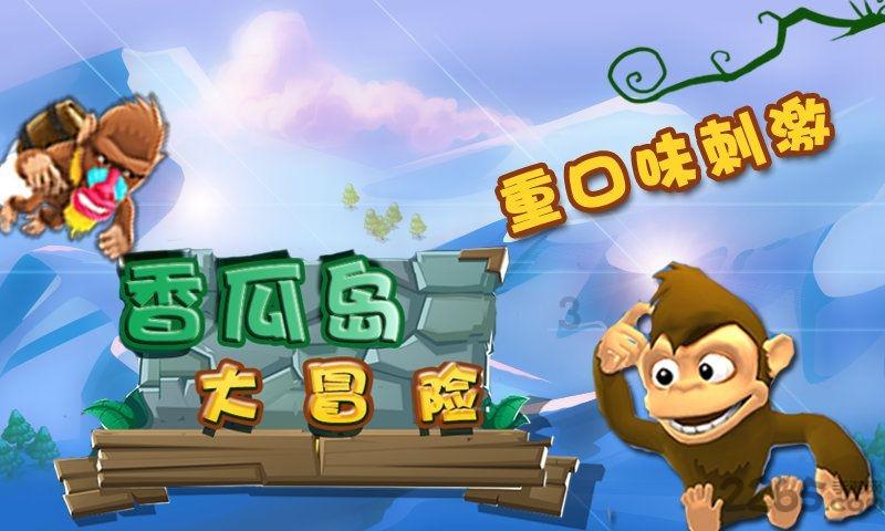 若甲的六分之五和乙的八分之三相等那么甲比乙少百分之几？游戏画面