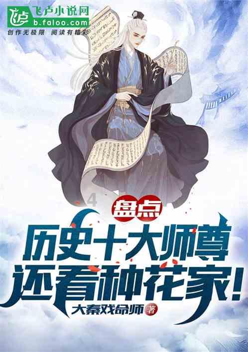 ranther than 与other than的区别游戏画面
