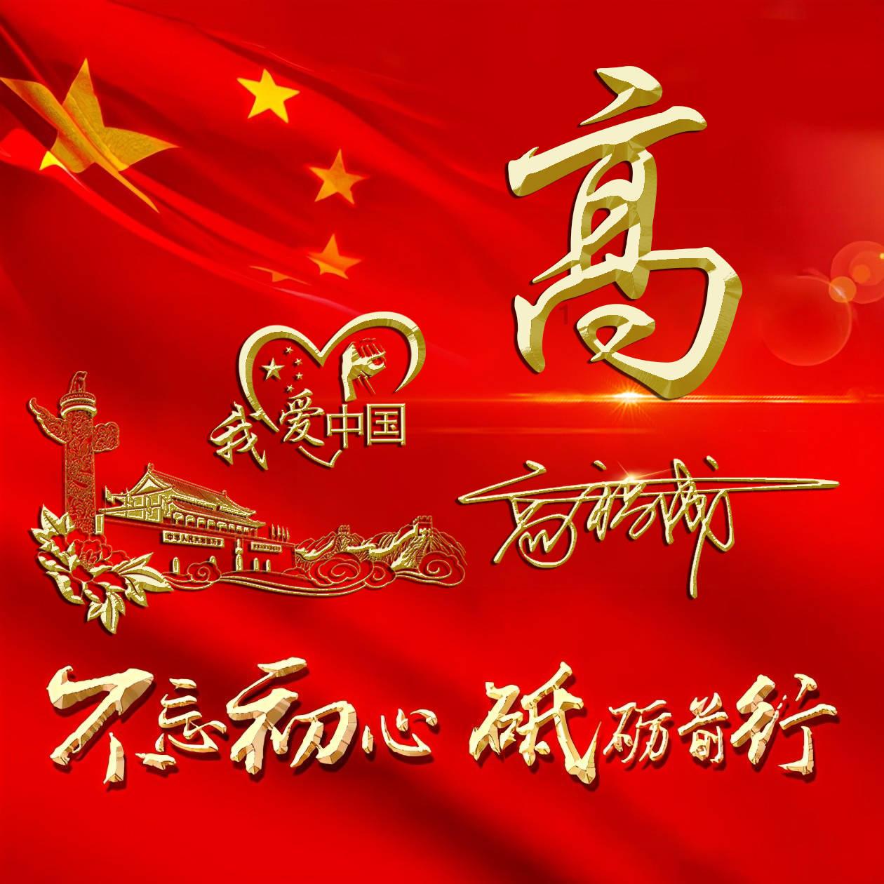 太空炽焰冲锋无敌版