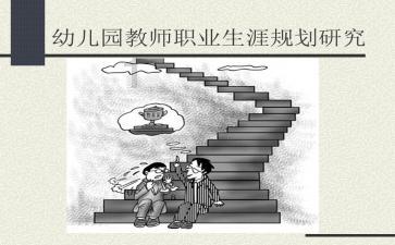 爱旅行的芭比