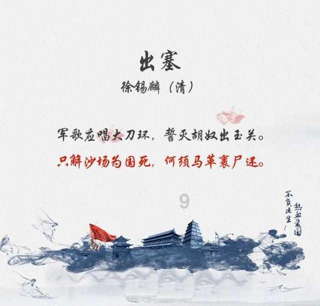 HW刀塔传说