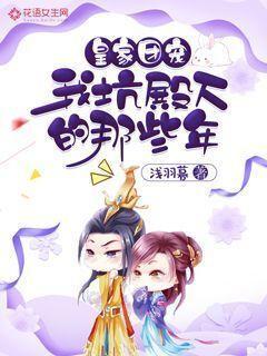 救援溜冰女孩
