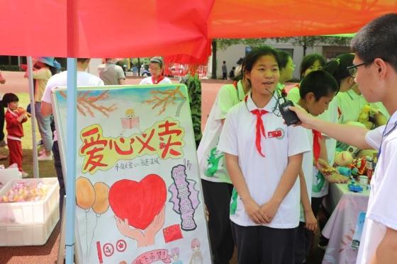 红莲之王