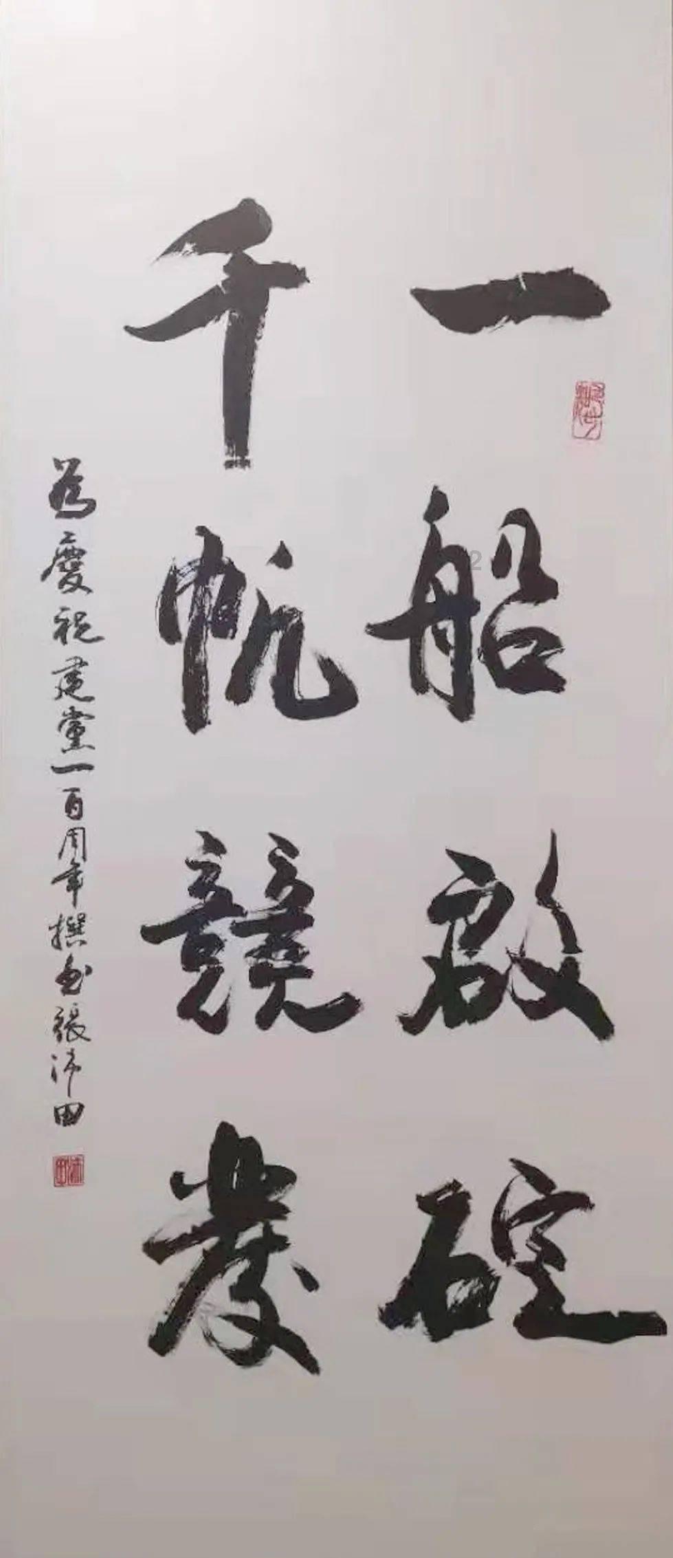 完美的收藏品