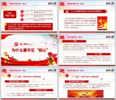 仙剑奇侠传3