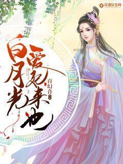 小红帽的冒险之旅